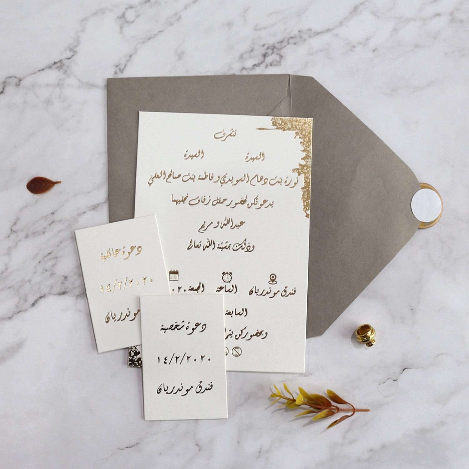 Foil Printing Free Customized Wedding Invitation One Set